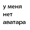 Дейтаком - Ростелеком - последнее сообщение от 7ion