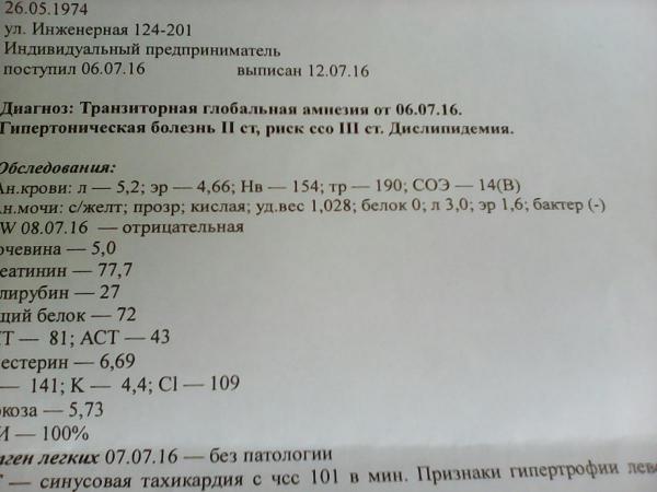 IMG_20160712_132006_999.jpg