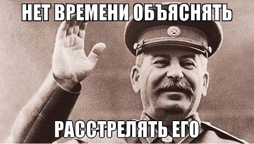 расстрелятьего.jpg