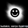 Театр одного актера. Александр Филиппенко. - последнее сообщение от lisvel